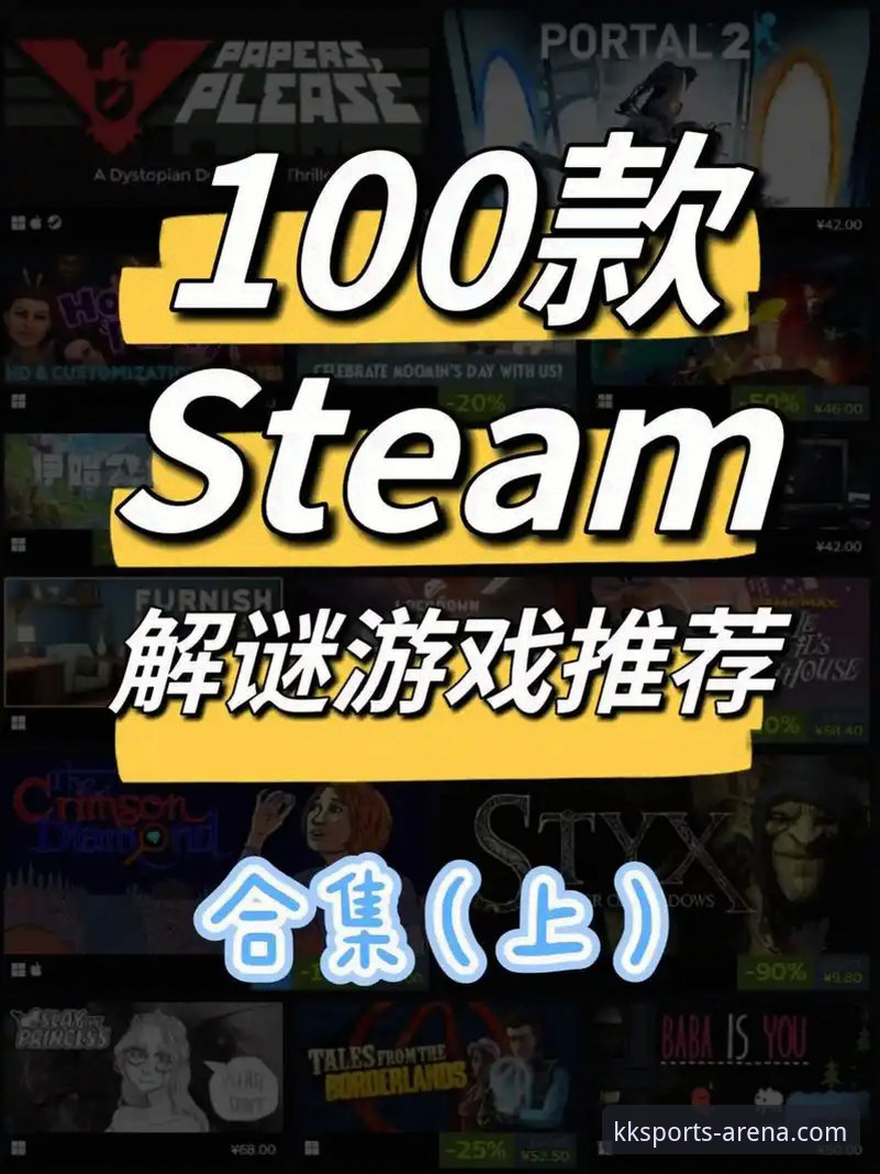 KK体育APP娱乐服务 3个关键维度解析KK体育平台娱乐服务的用户体验升级