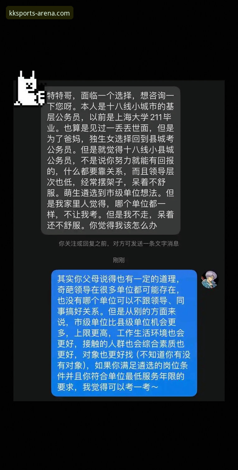 掌握KK体育平台最新版本号，老用户教你实用技巧
