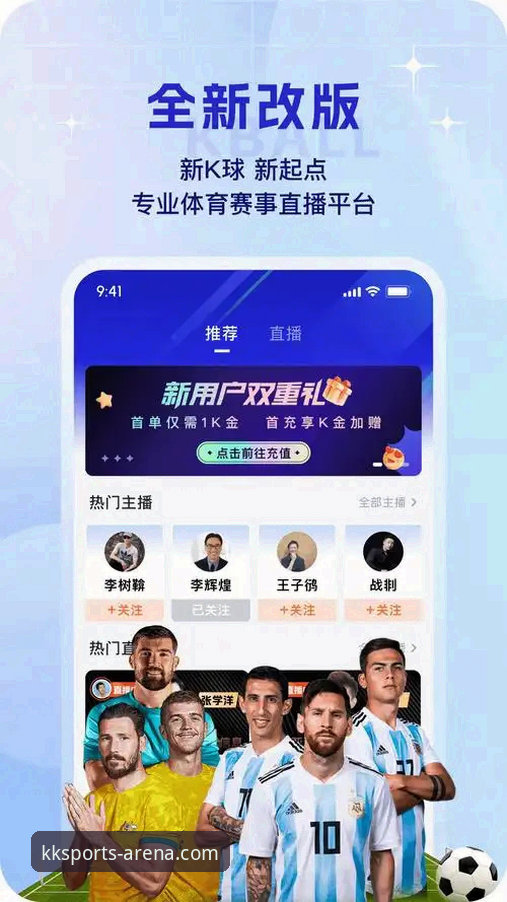 KK体育平台最新动态：KK体育APP免费下载官方下载全攻略，新手也能轻松上手