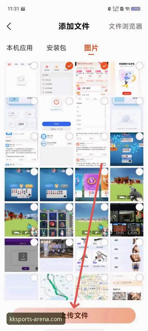 KK体育APP免费下载下载不了怎么办？最新解决方案与用户实战经验分享